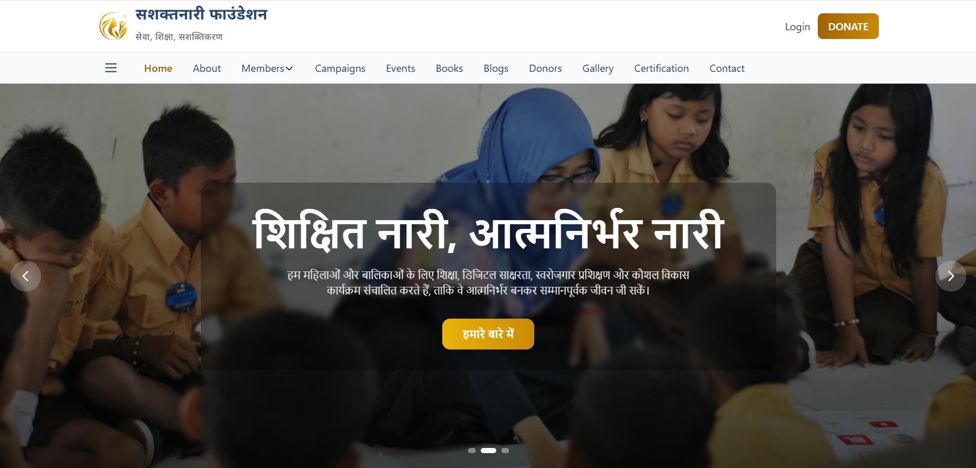 Sashakt Naari Foundation — NGO Website & Management Portal